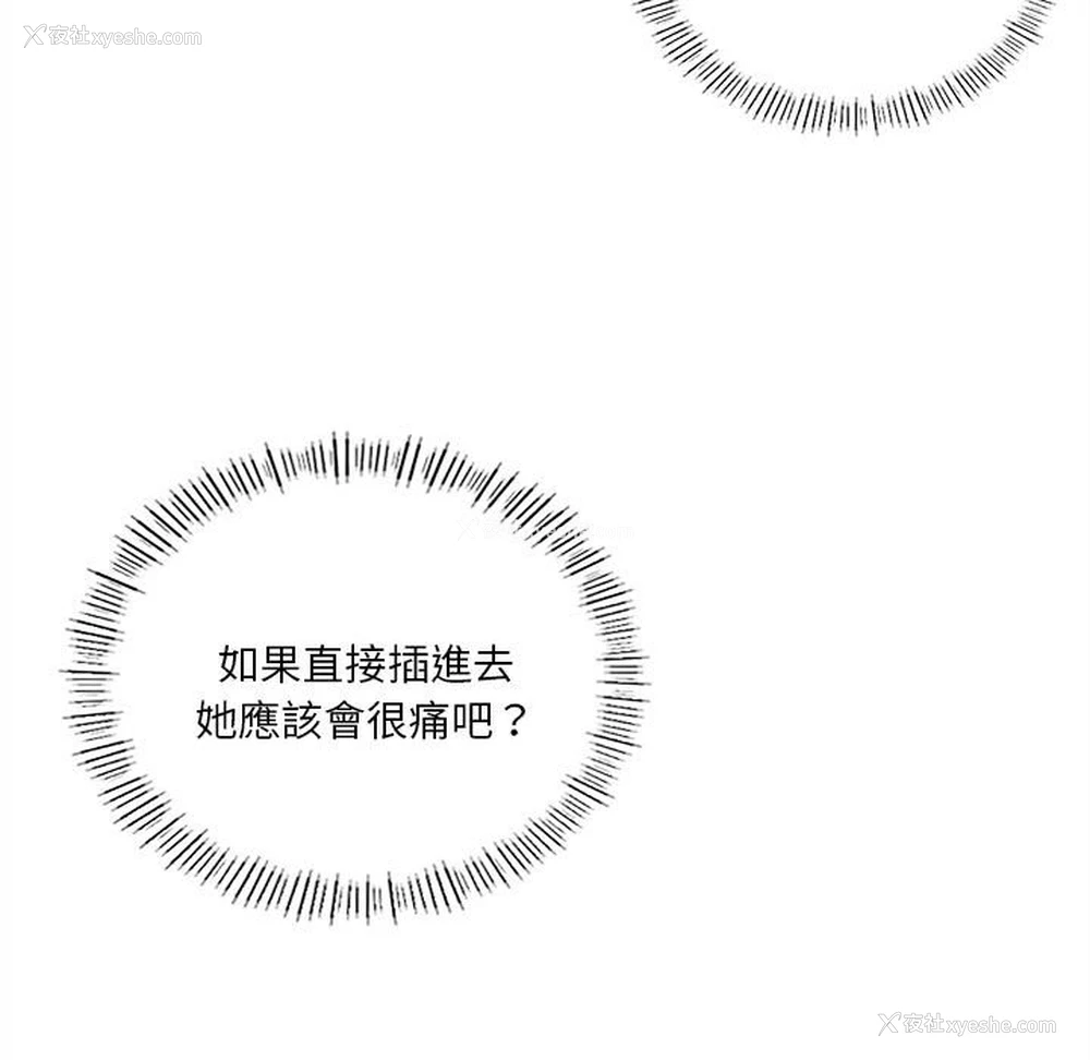 96P - 同级生