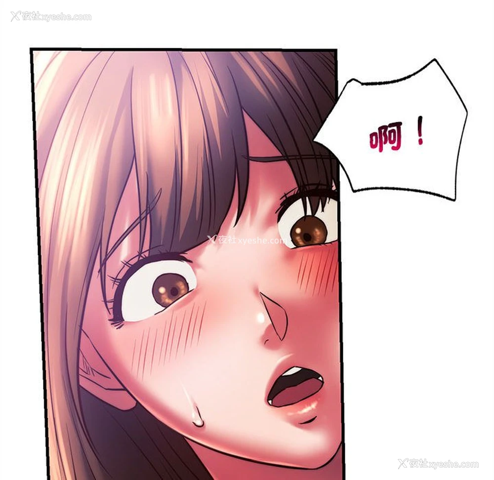 99P - 同级生