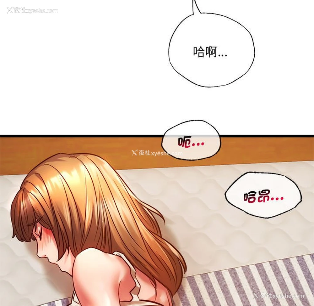 100P - 同级生