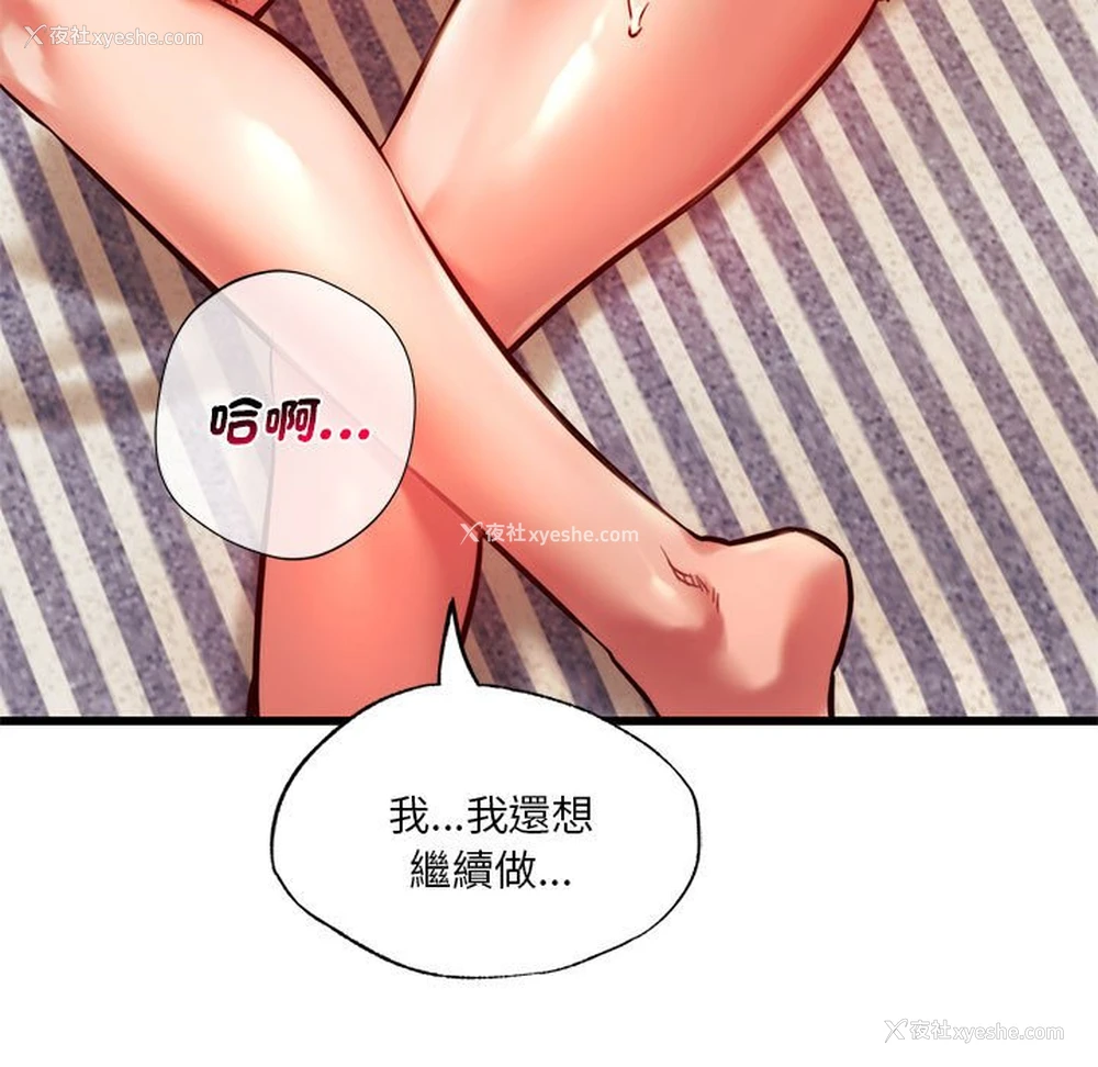 102P - 同级生