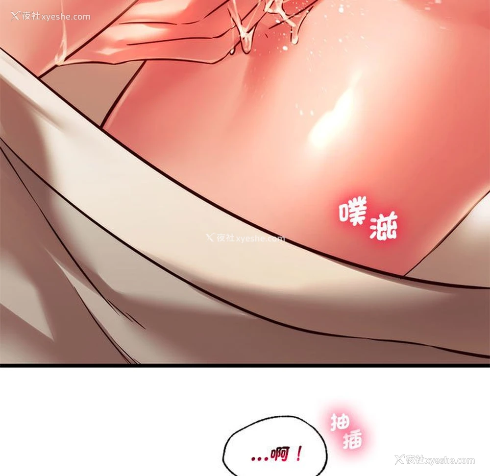 104P - 同级生
