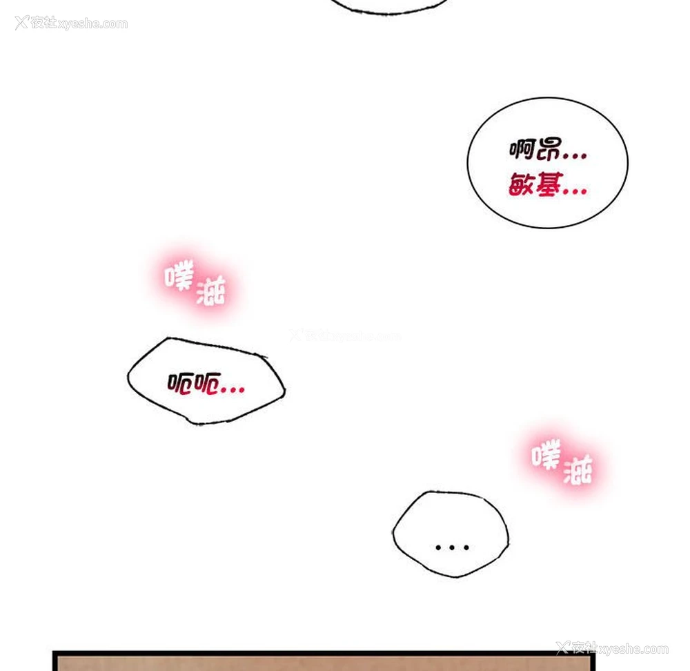 105P - 同级生