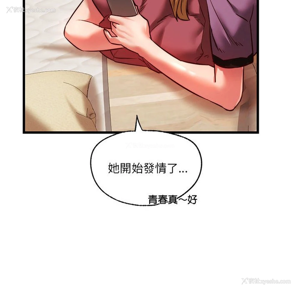 107P - 同级生