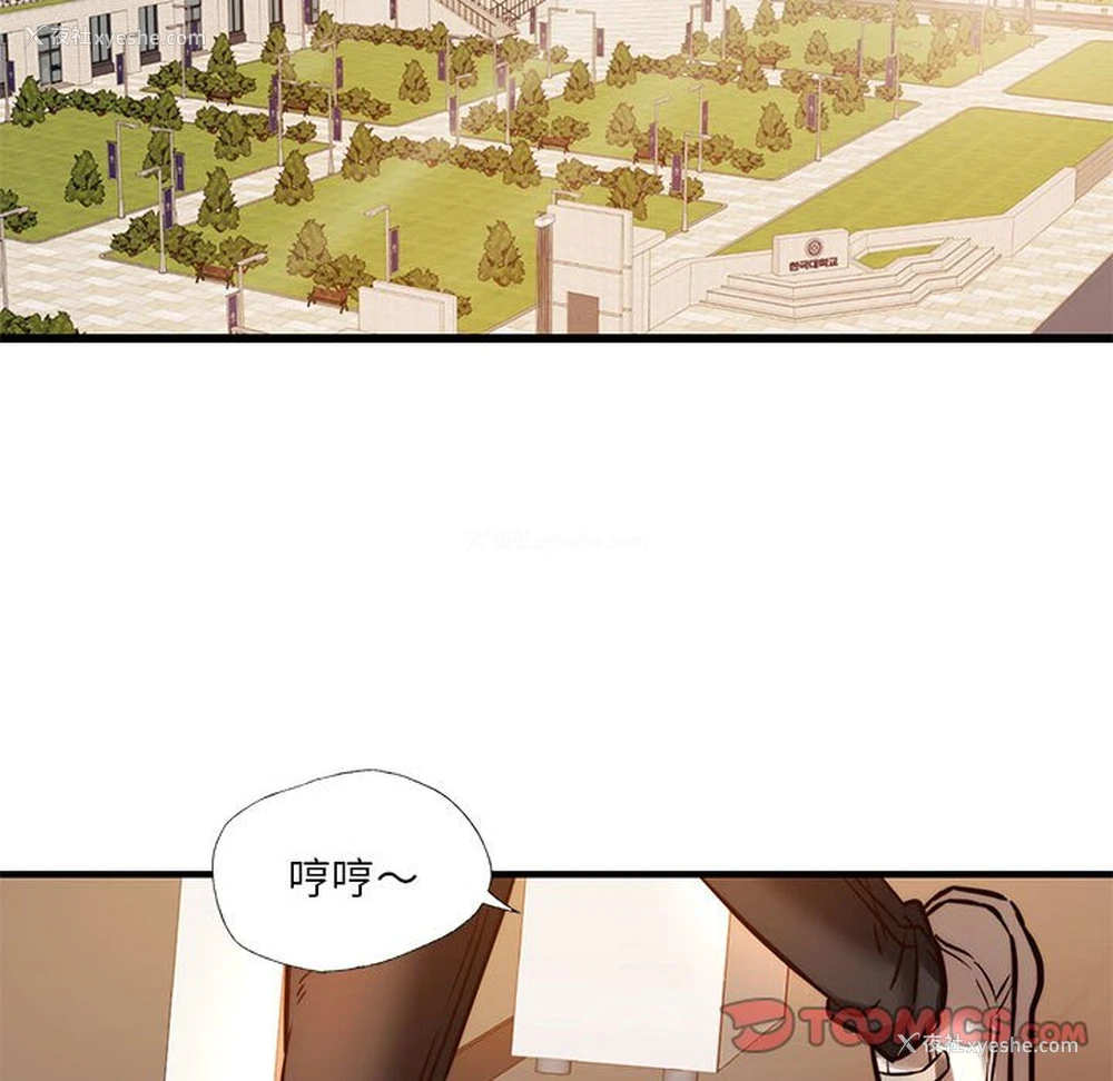 109P - 同级生