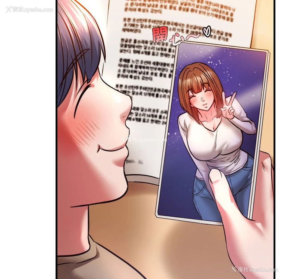 121P - 同级生