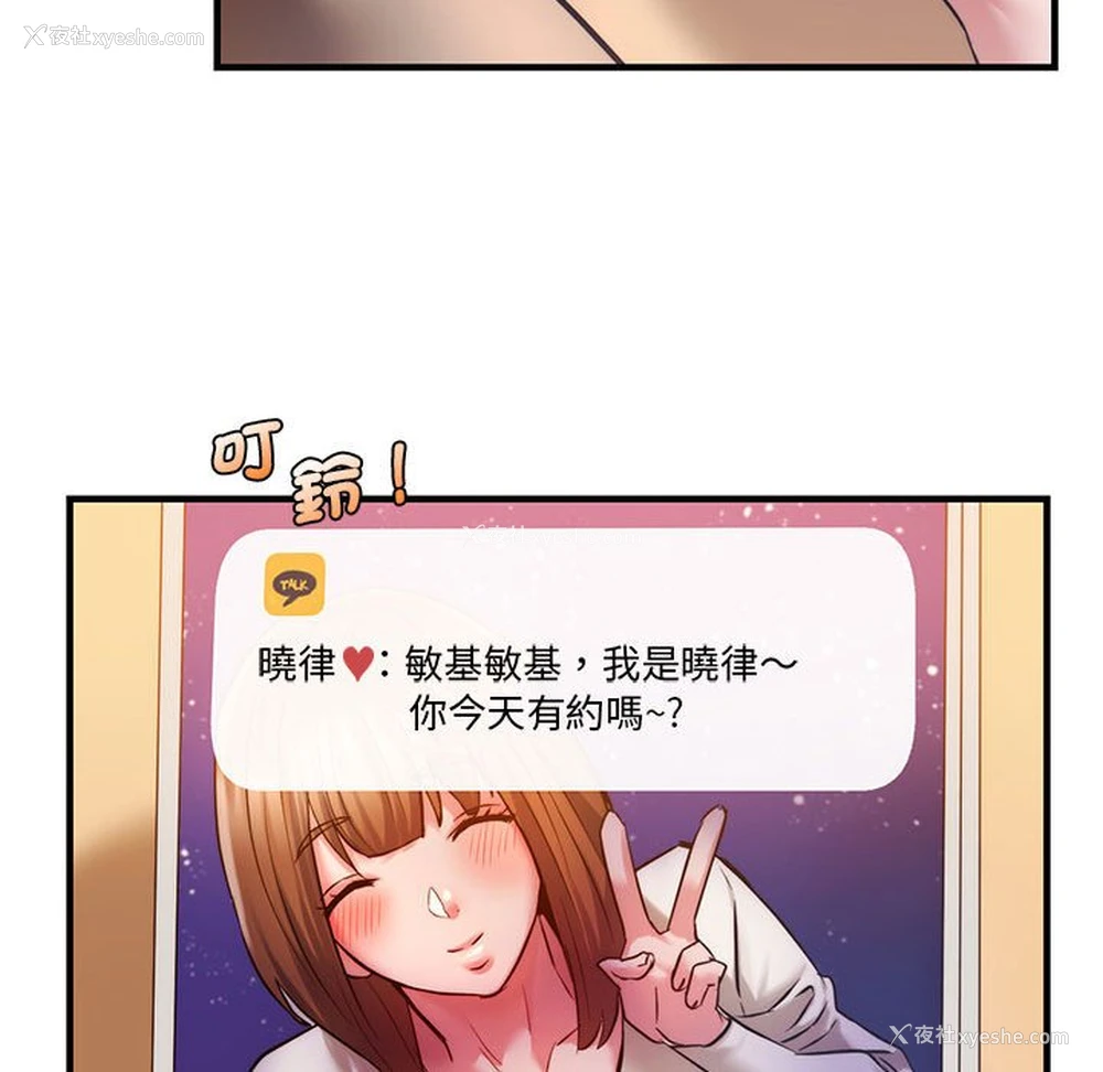 122P - 同级生