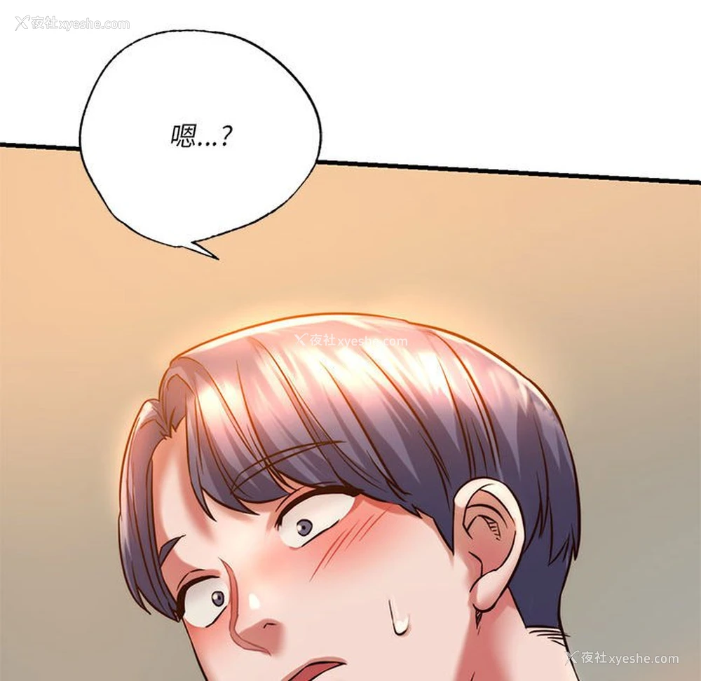 124P - 同级生