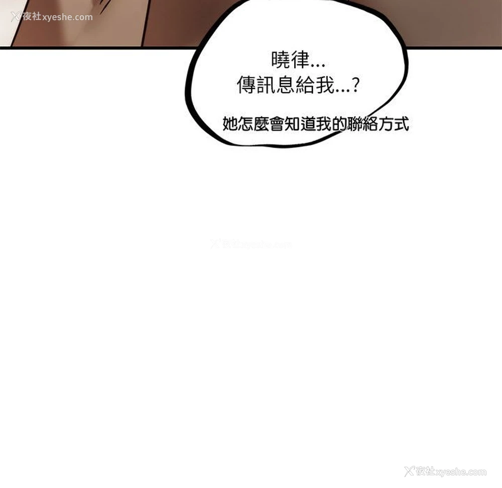 126P - 同级生