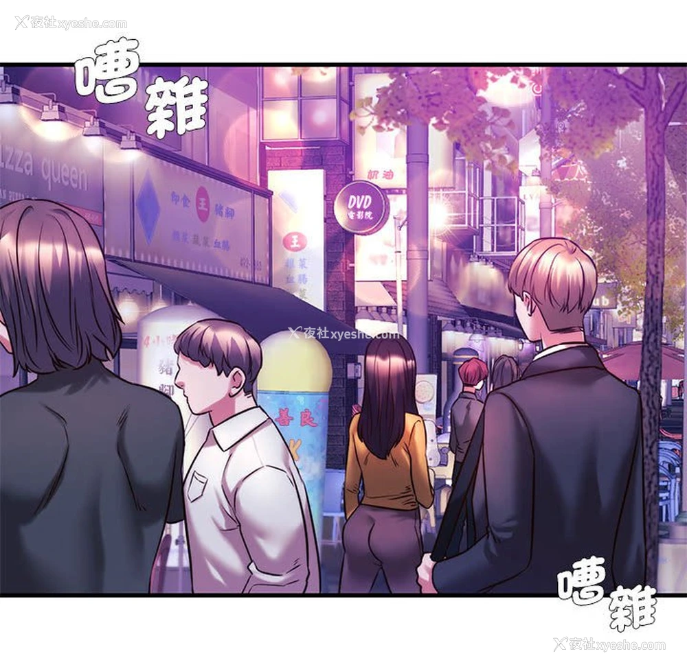 128P - 同级生
