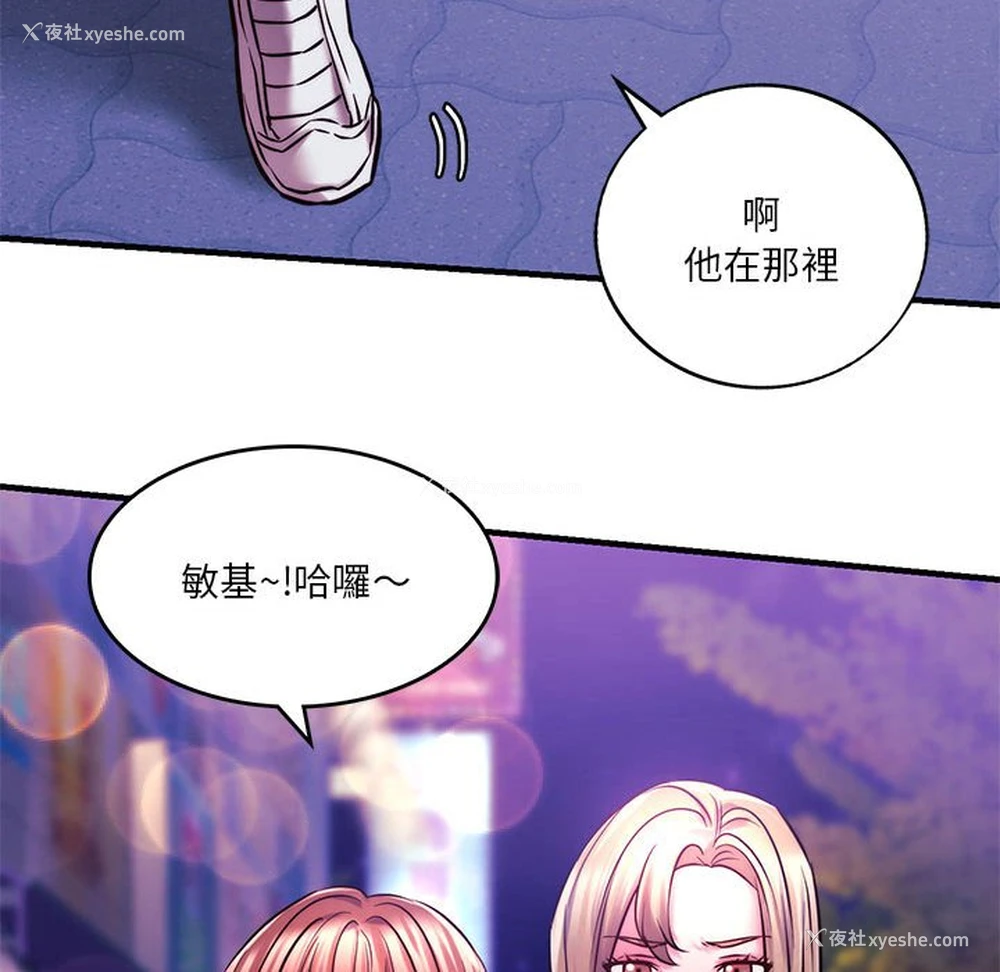 132P - 同级生