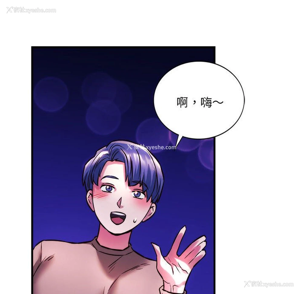 135P - 同级生
