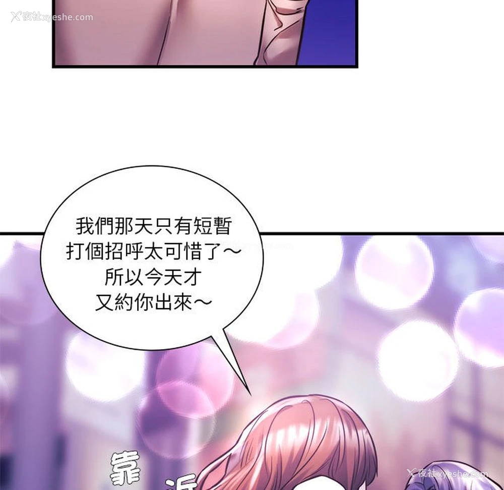 136P - 同级生