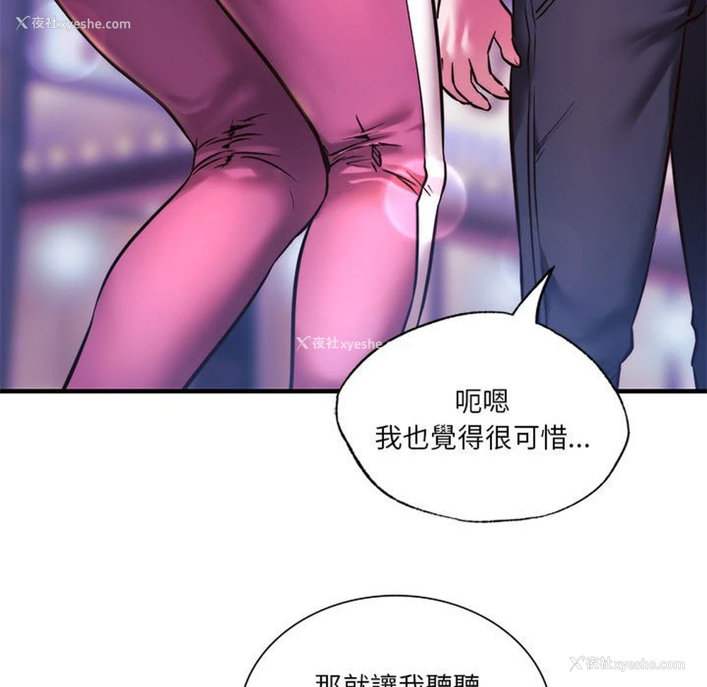 138P - 同级生