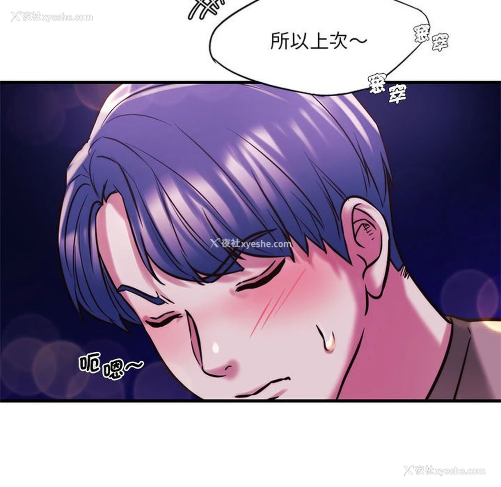 143P - 同级生