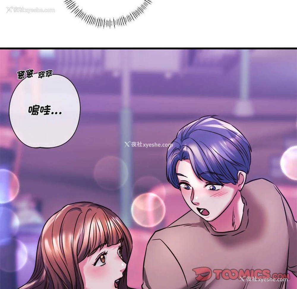 145P - 同级生