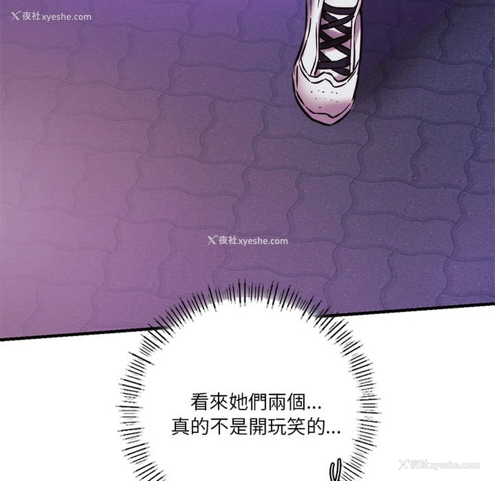 149P - 同级生