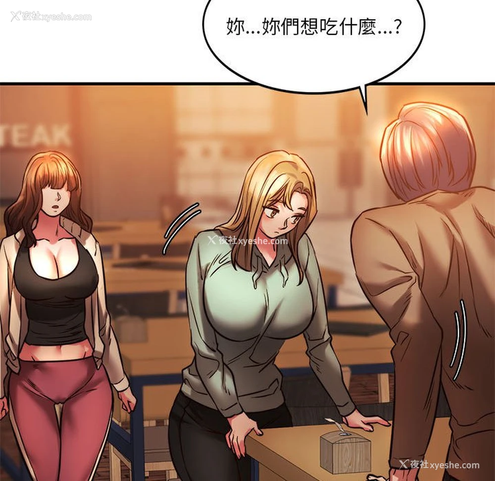 152P - 同级生