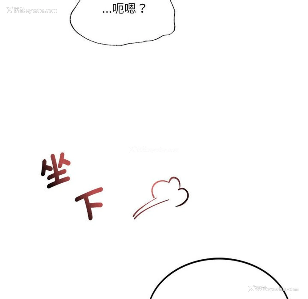 155P - 同级生