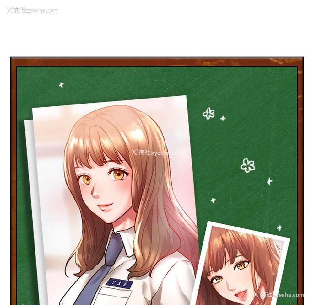161P - 同级生