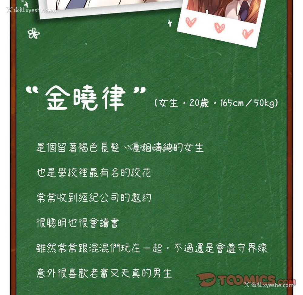 162P - 同级生