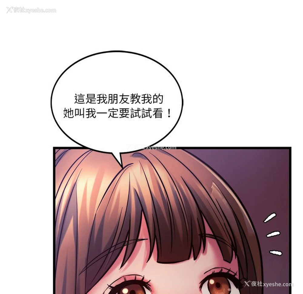 17P - 同级生