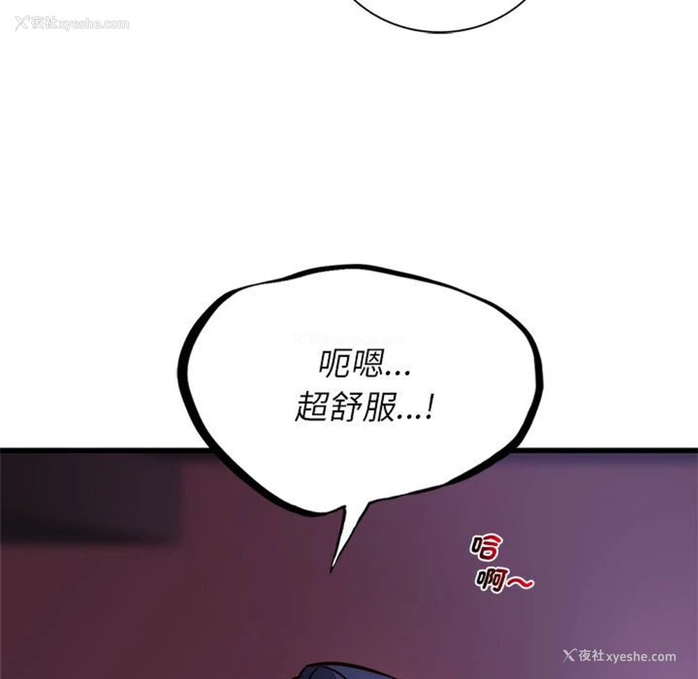 19P - 同级生
