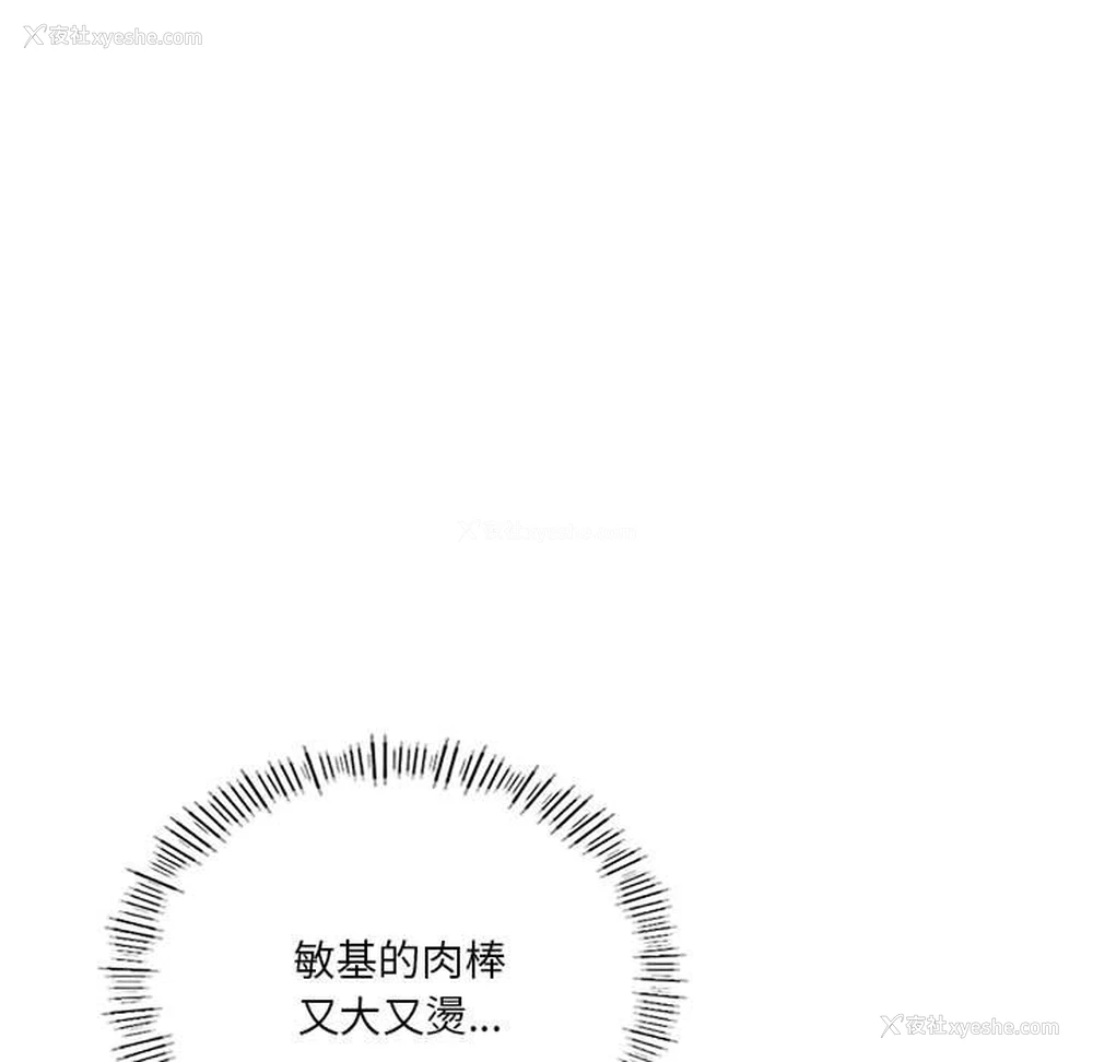 27P - 同级生
