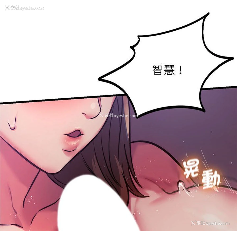 32P - 同级生