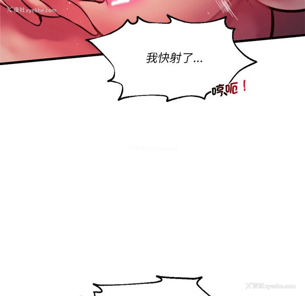 34P - 同级生