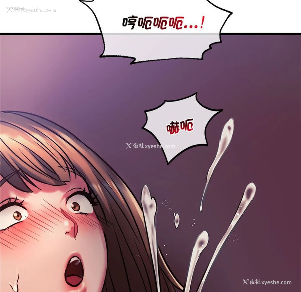 35P - 同级生