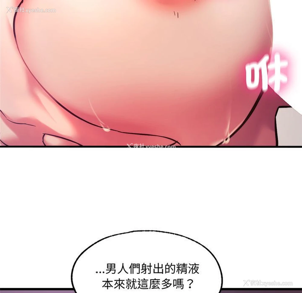 37P - 同级生