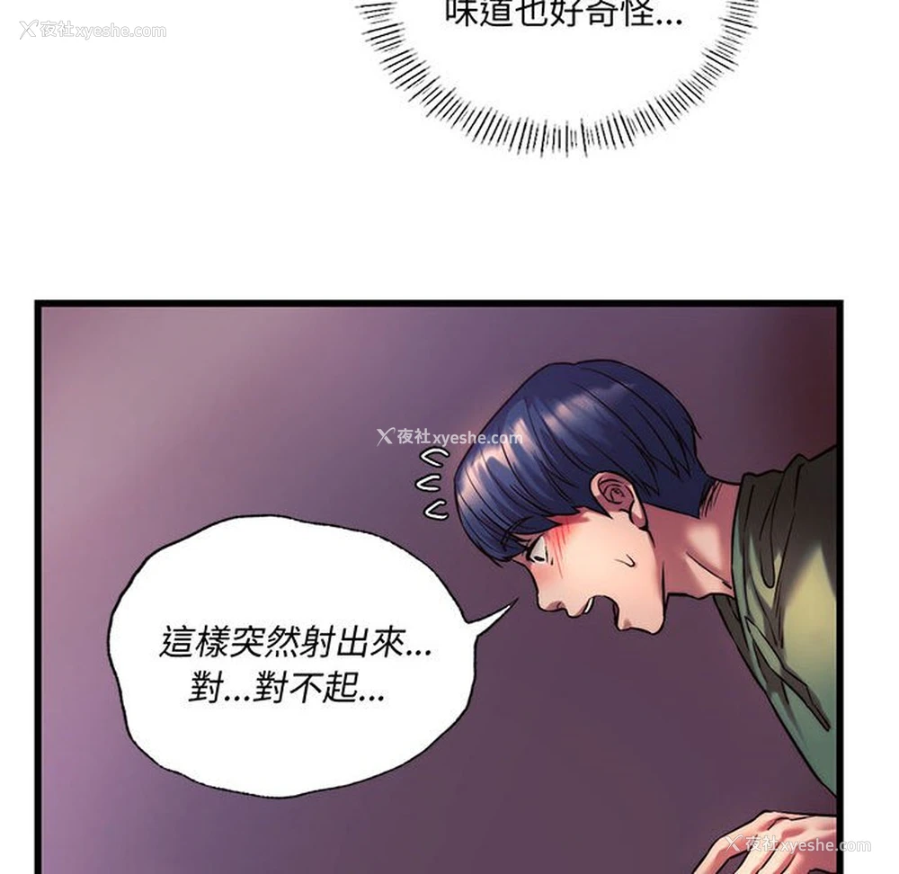 42P - 同级生