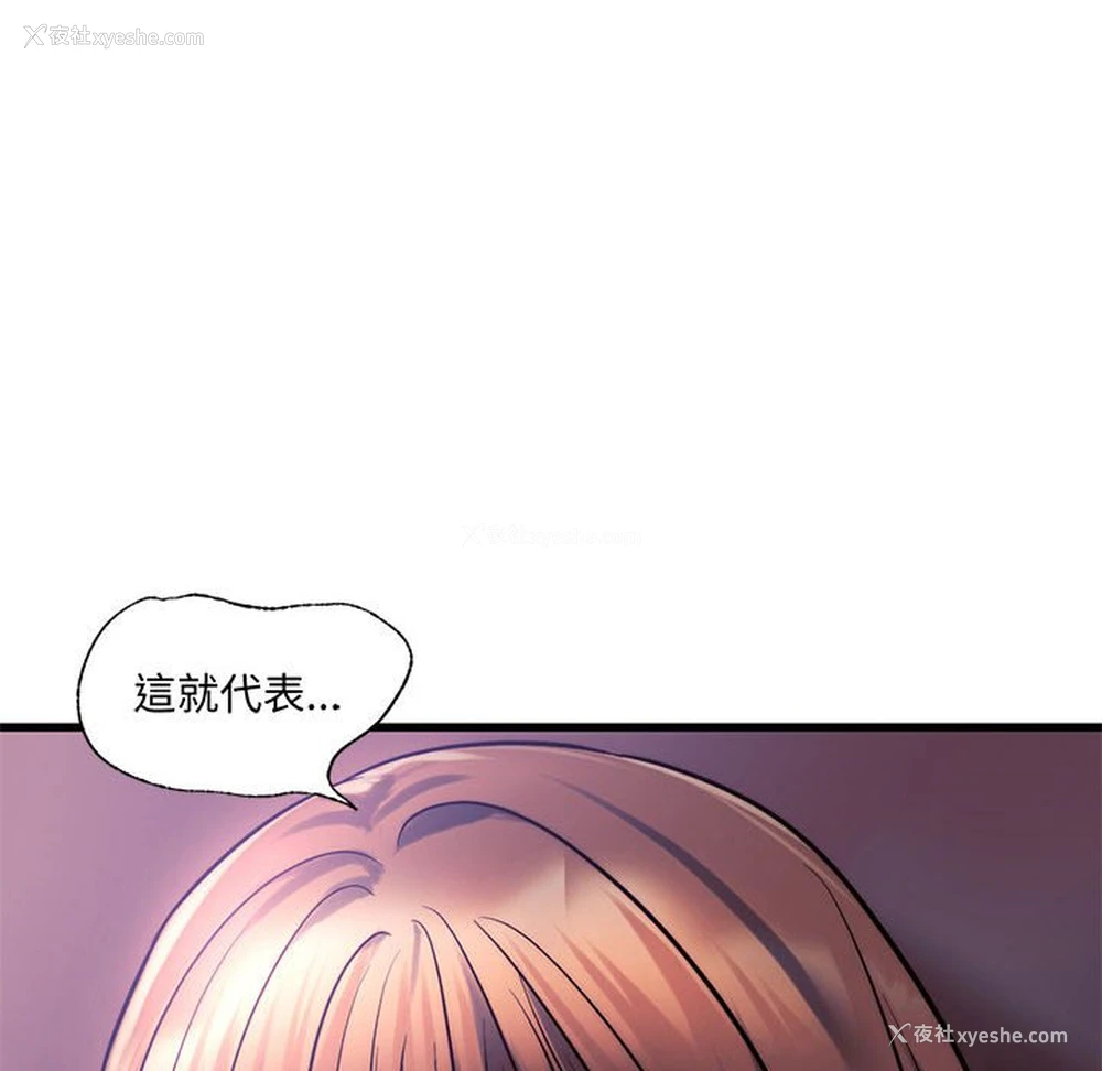 44P - 同级生