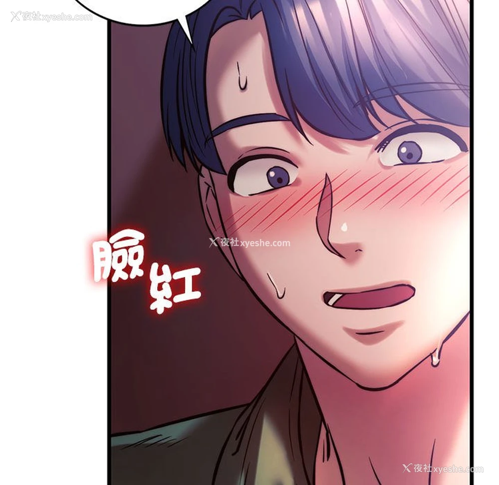 47P - 同级生