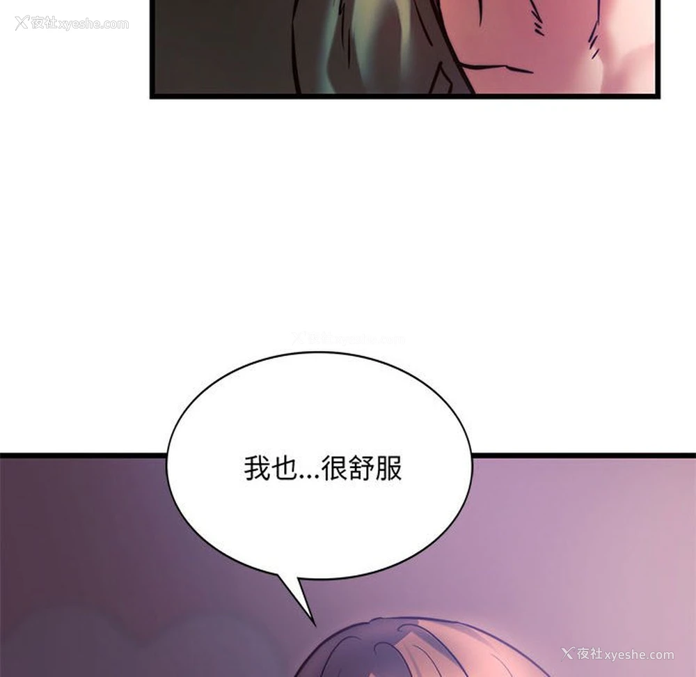 48P - 同级生