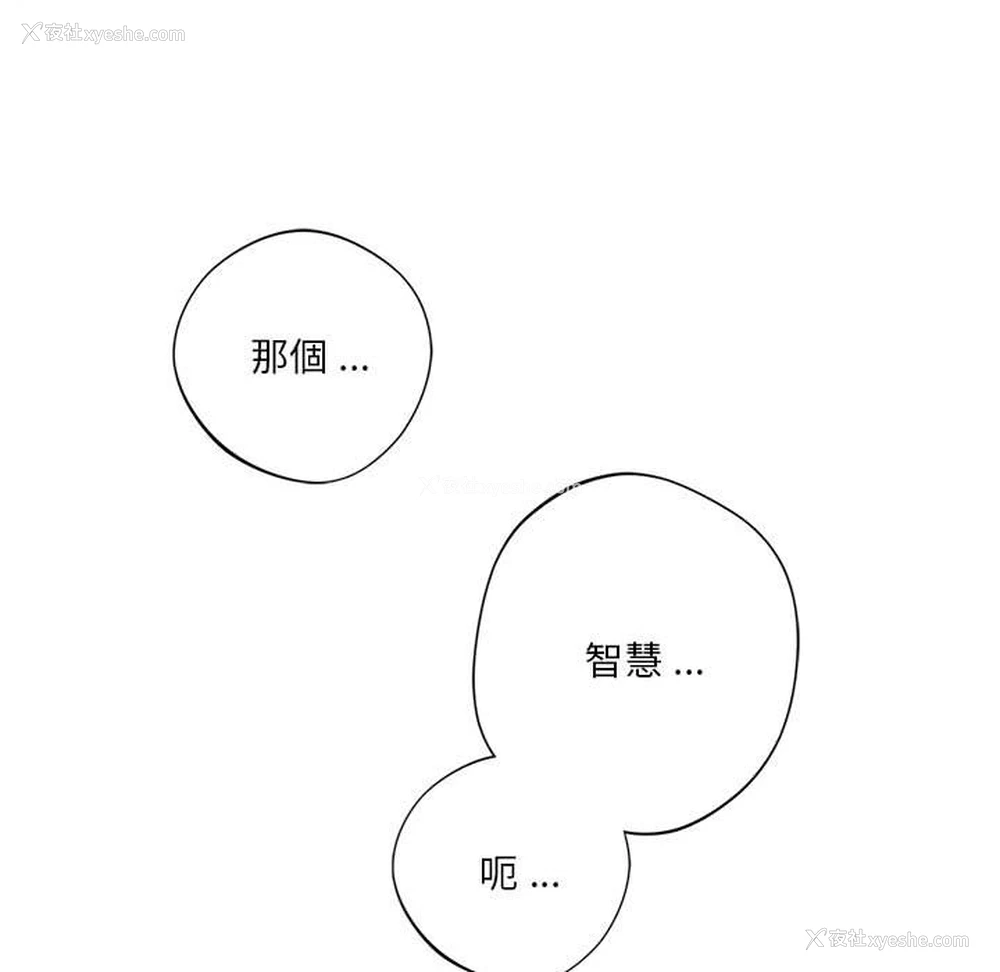 62P - 同级生