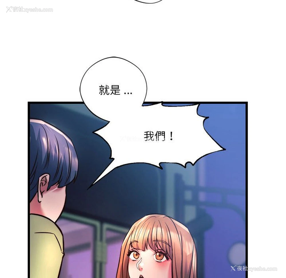 63P - 同级生