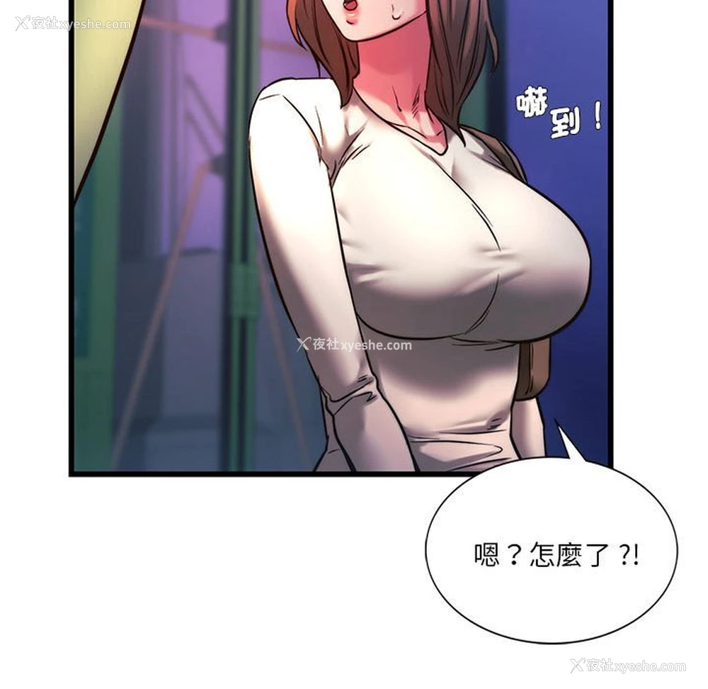 64P - 同级生