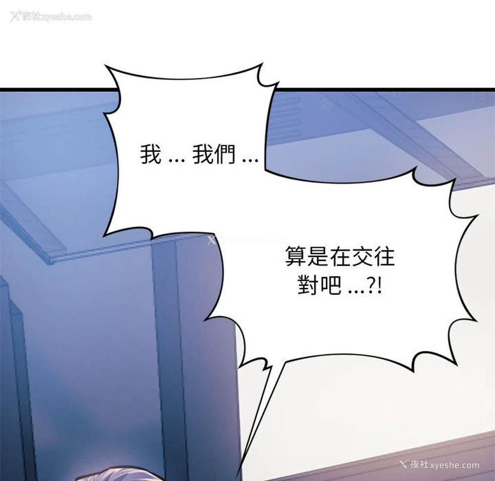 65P - 同级生