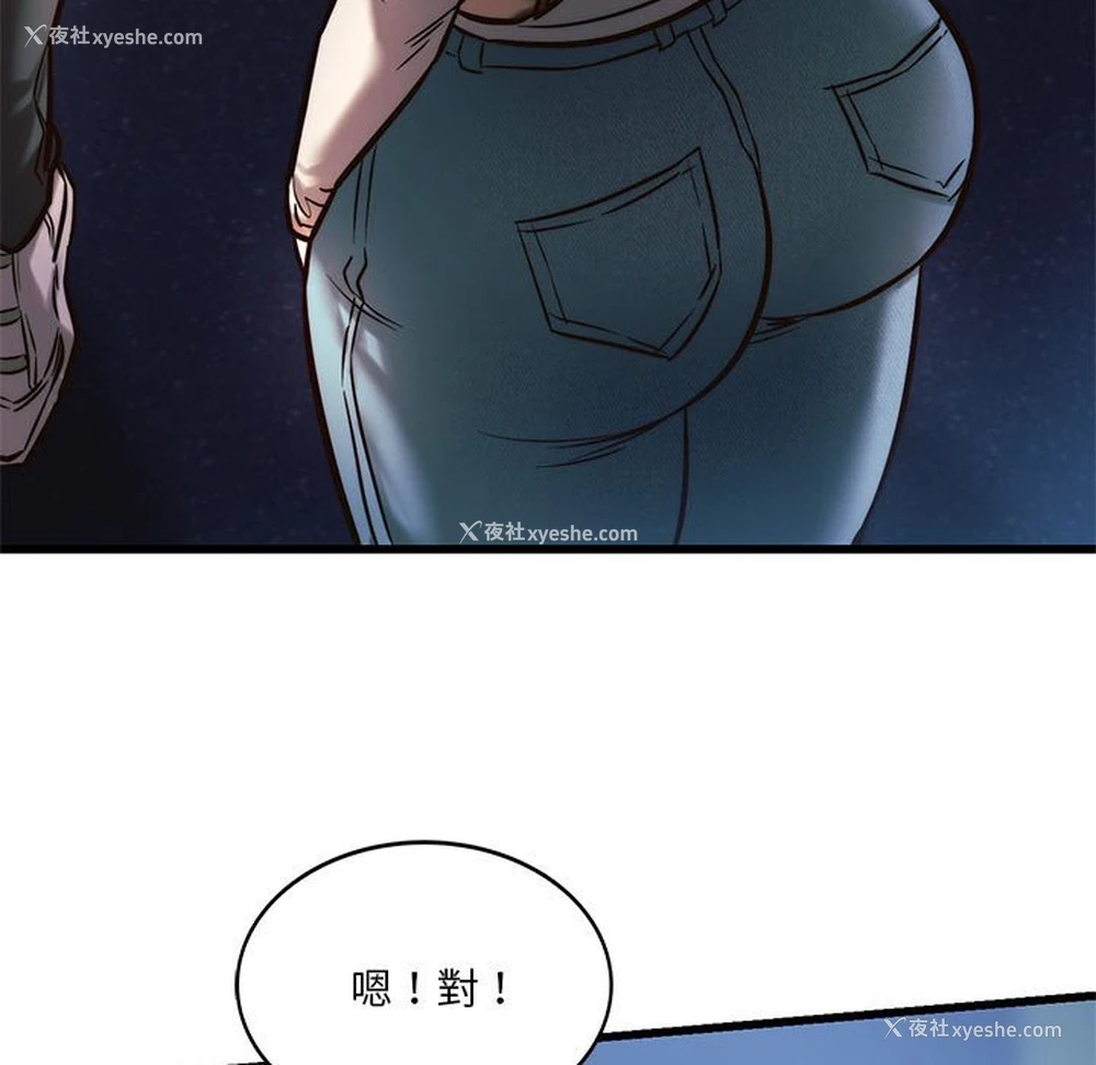 68P - 同级生