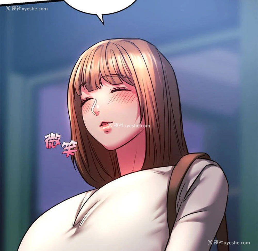 69P - 同级生