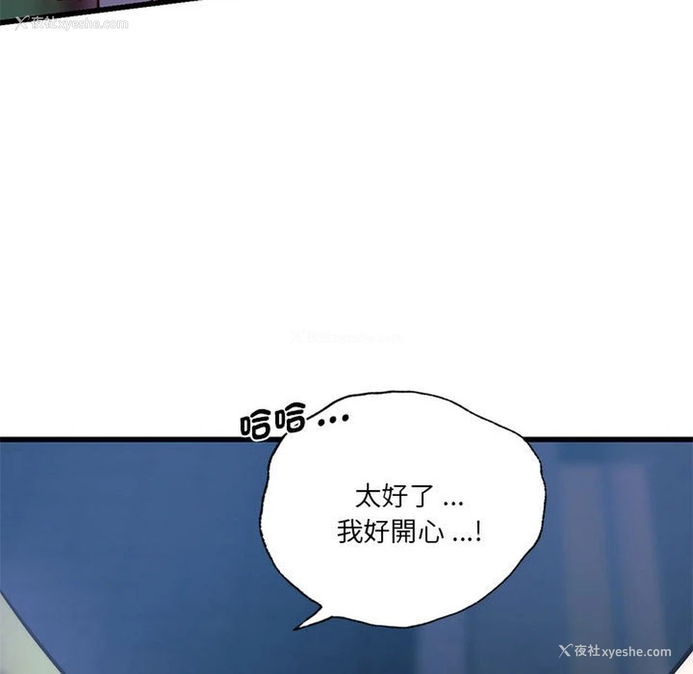 71P - 同级生