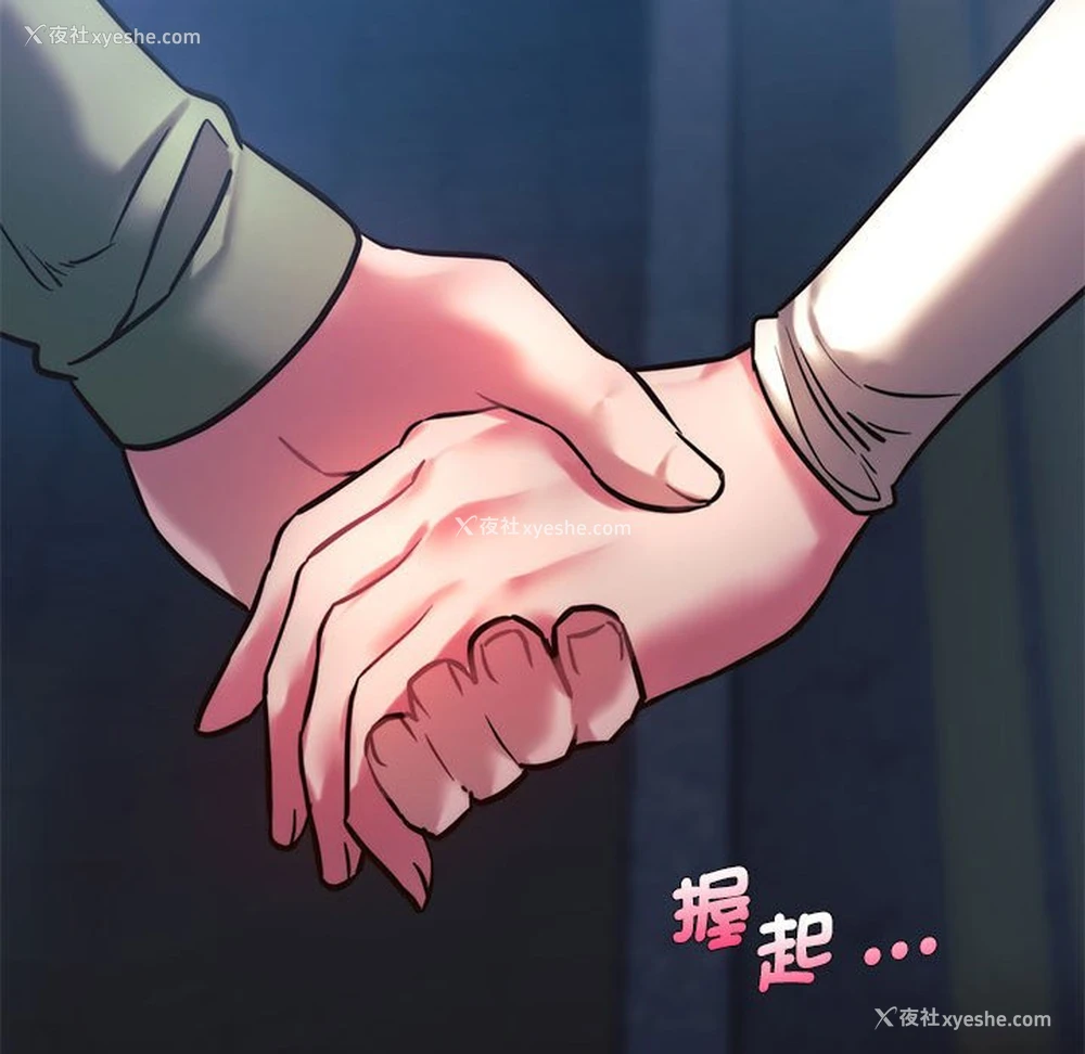 72P - 同级生