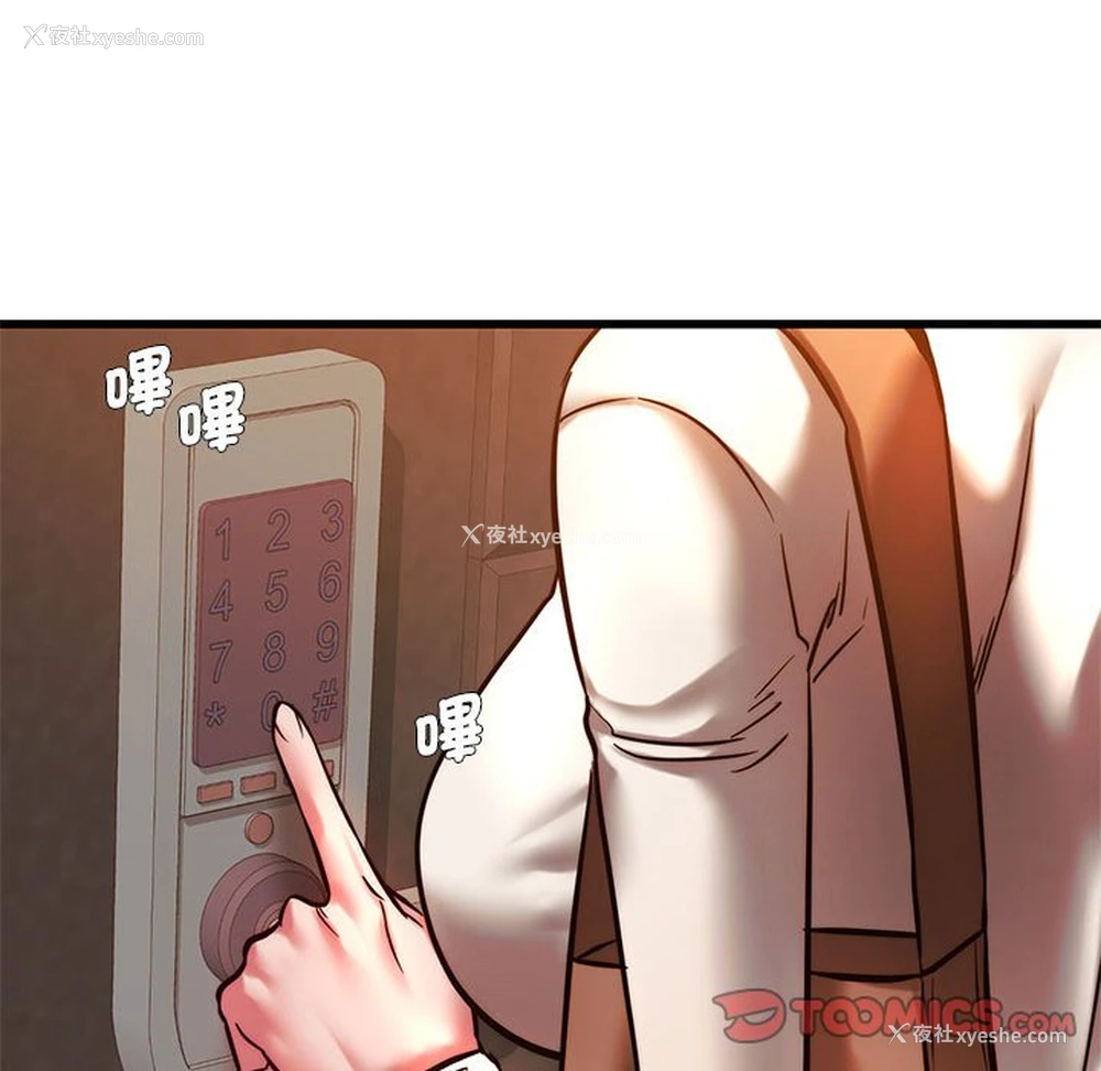 74P - 同级生