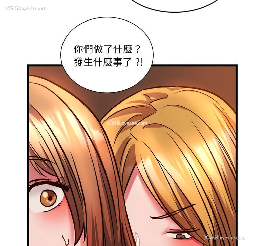 81P - 同级生