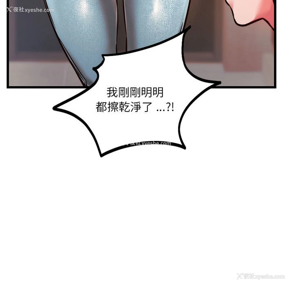 85P - 同级生