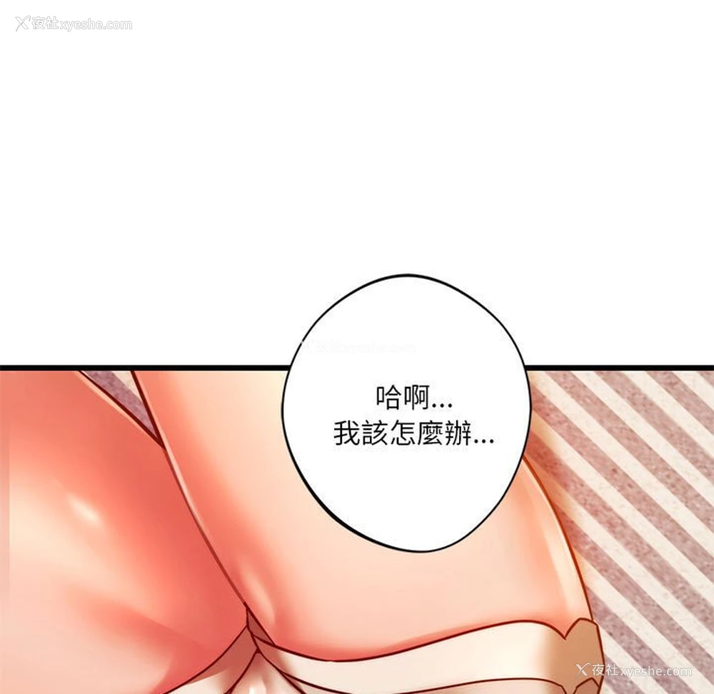 90P - 同级生