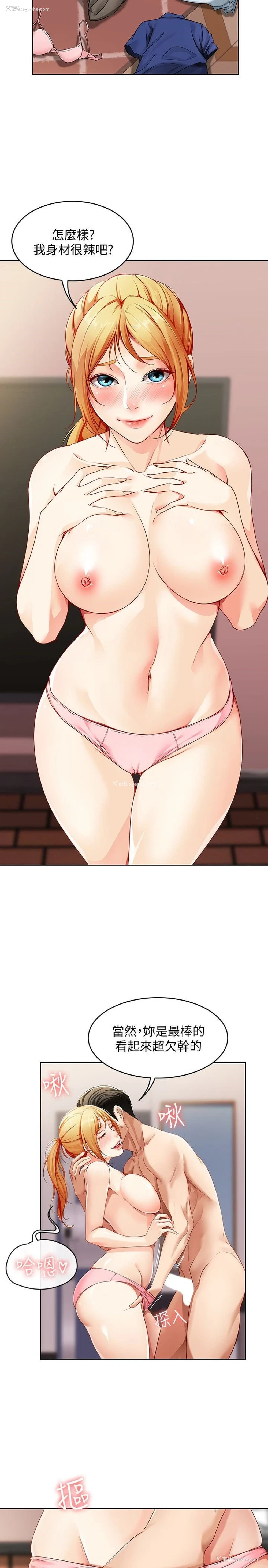 37P - 寄宿日记