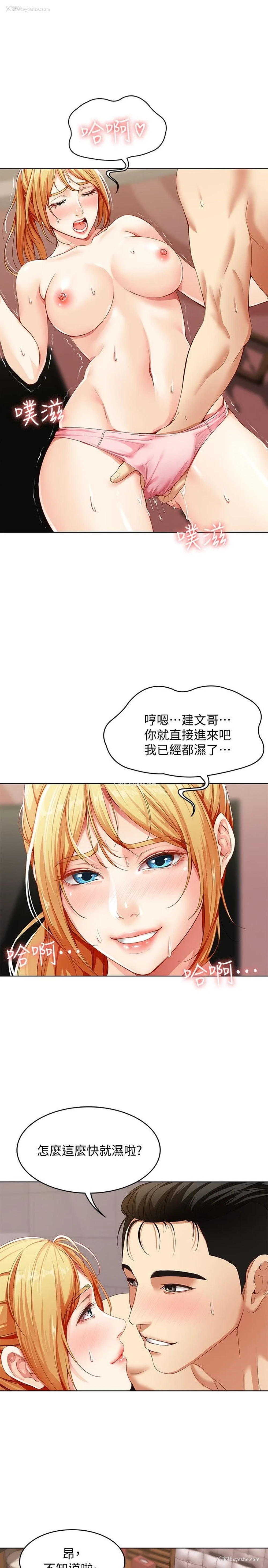 39P - 寄宿日记