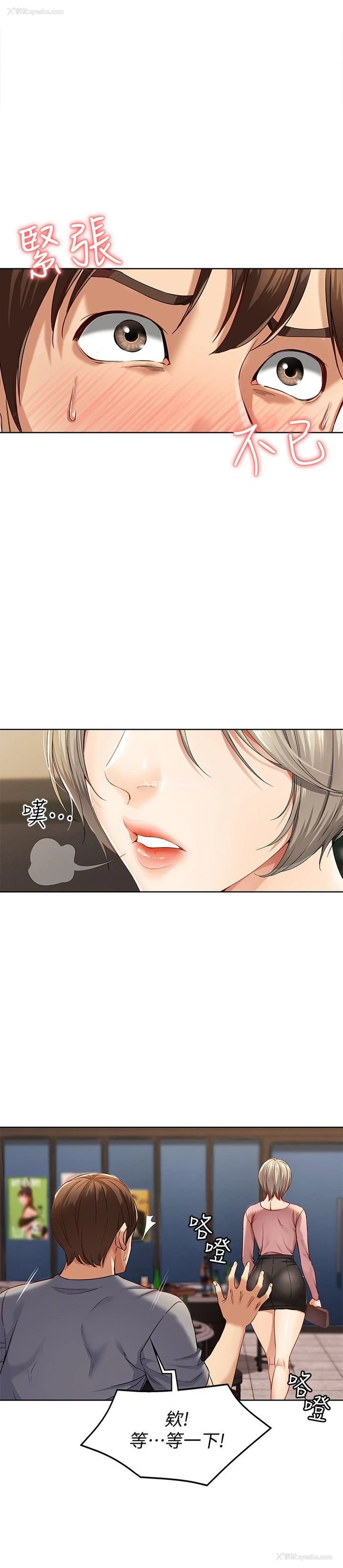 47P - 寄宿日记
